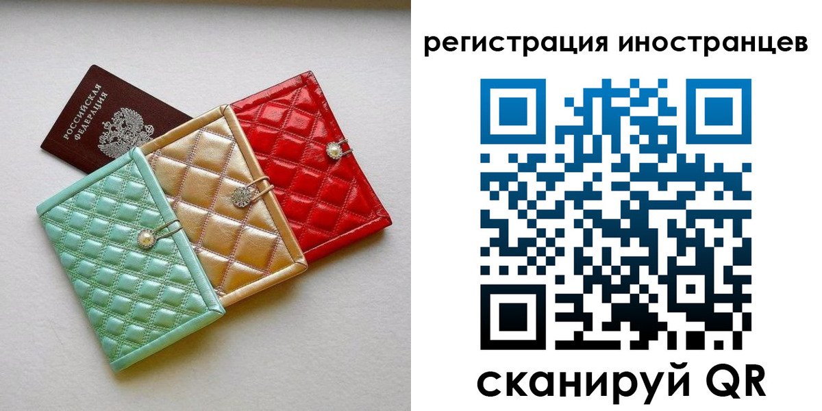 временная регистрация госуслуги в Волгодонске