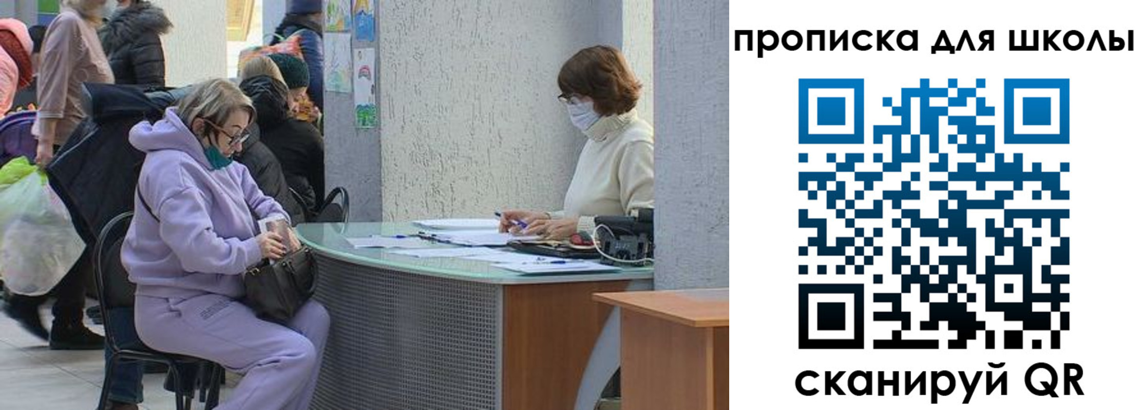 прописка для работы в Волгодонске